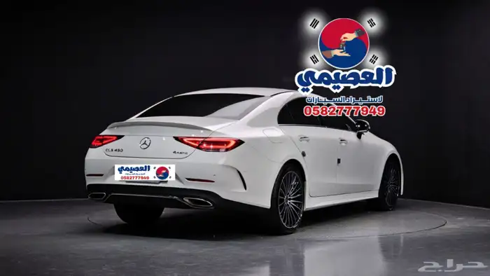 للاستيرادمن كوريا مرسيدس CLS450 2023 23