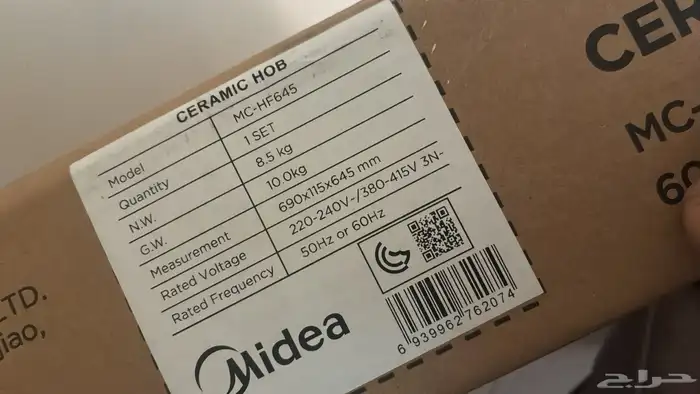 سيراميك بلت إن 6400 واط(4 شعلات) تحكم لمس دقيق. 4