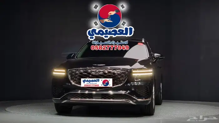 للاستيراد من كوريا _ جنسس Gv70 _ 2025 1
