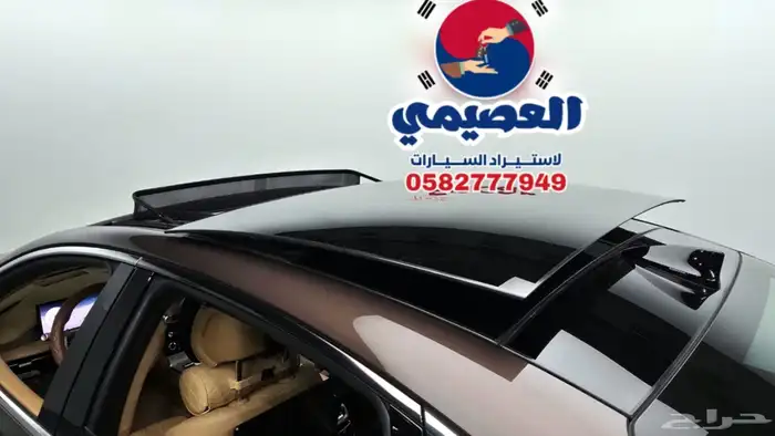للاستيراد من كوريا _ جنسس G80 _2025 2