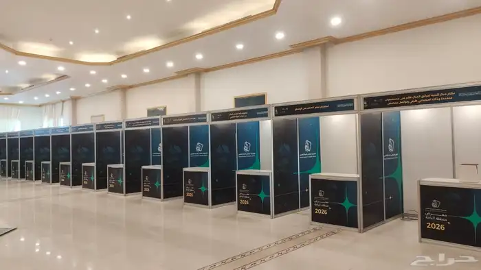 تجهيز المعارض و المؤتمرات 4