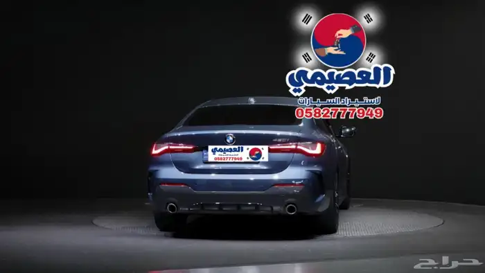 للاستيراد من كوريا _ BMW 420i MKIT كوبيه _ 2024 21