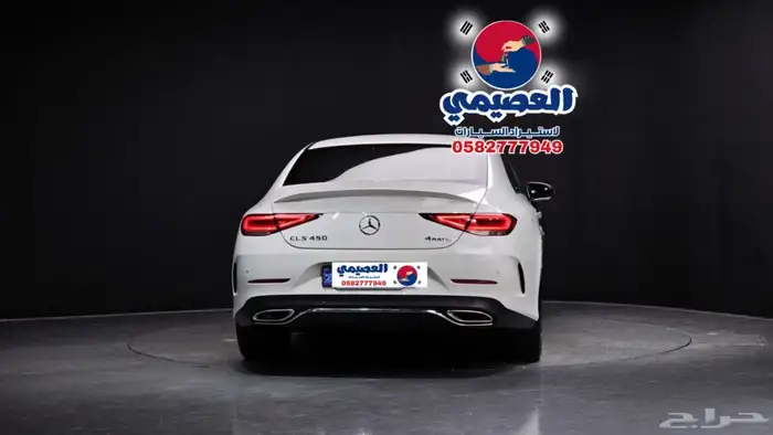 للاستيراد من كوريا _ مرسيدس CLS 450 _ 2023 19