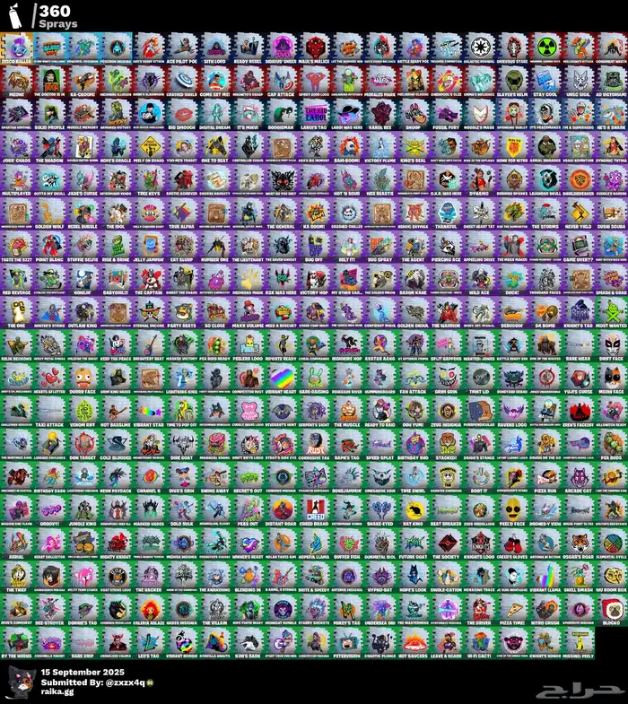 حساب فورت فخم 6