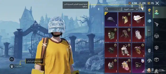حساب ببجي للبيع ب450 الي صامل يجي 1