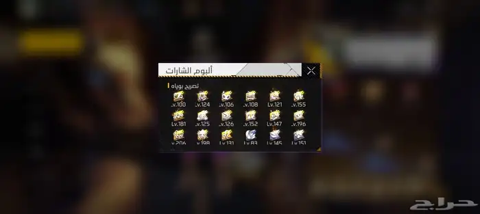 للبيع 2