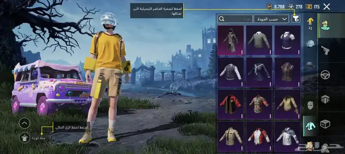 حساب ببجي للبيع ب450 الي صامل يجي 4
