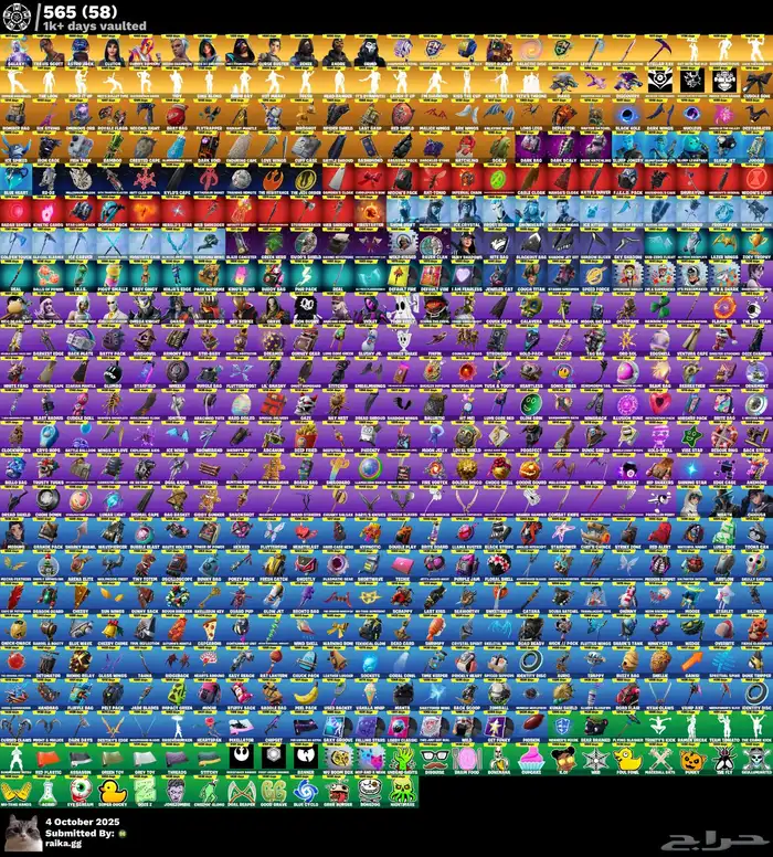 حساب فورت فخم للحفل الملكي للتأجير 3