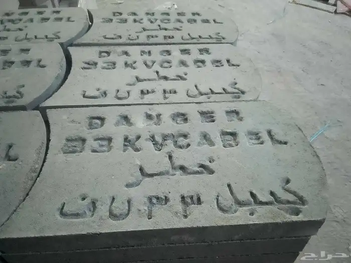 عدت أشكل متوفر جميع تشكيلات الانترلك الكيابل 2