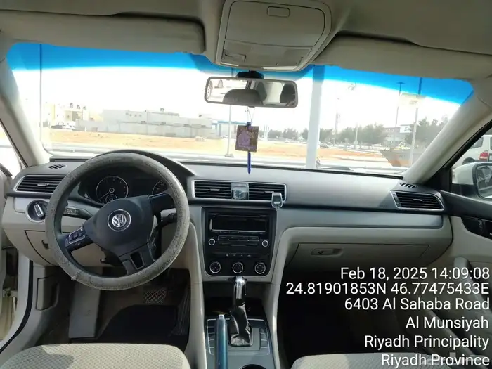 باسات عادية 2013 2