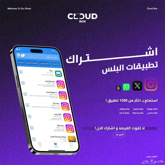 مصمم متاجر سلة محترف 6