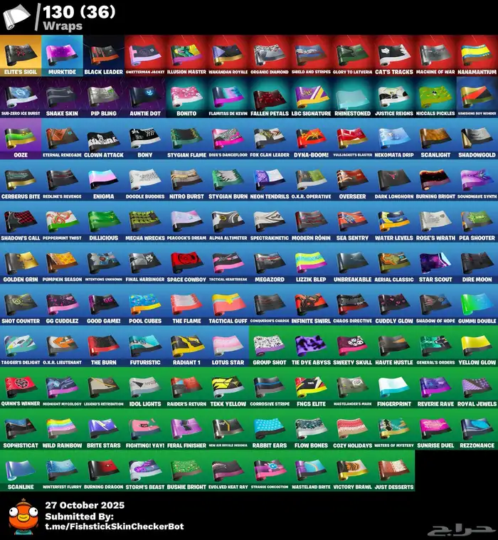 حساب فورت نايت يربط كل شي مربوط سوني جاهز ورخيص. 255 سكن 5