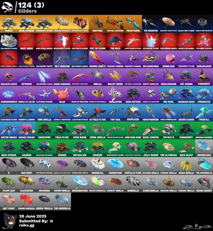 حساب فورت نايت 4