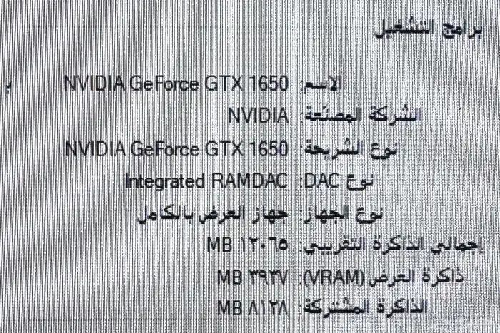 بي سي للبيع لا اقبل البدل 3