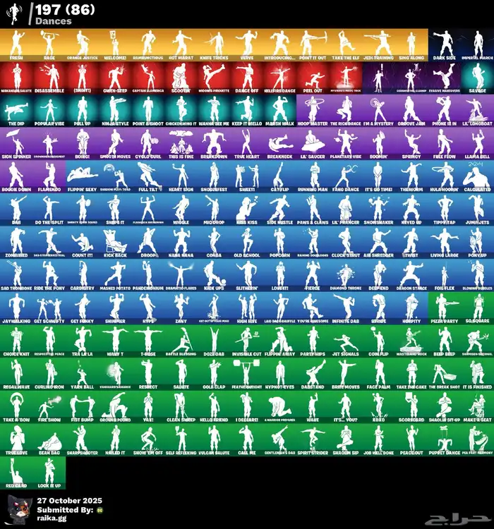 حساب فورت نايت سيزون 2 5