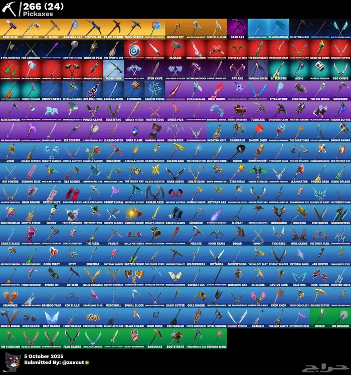 ايكونك قلو اكس كريتوس حساب حفل ملكي فورت نايت نادر جلكسي 3