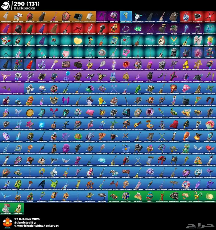 حساب فورت نايت يربط كل شي مربوط سوني جاهز ورخيص. 255 سكن 1