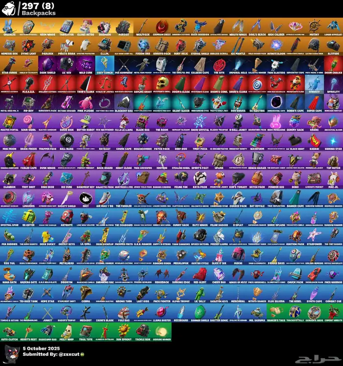 ايكونك قلو اكس كريتوس حساب حفل ملكي فورت نايت نادر جلكسي 4