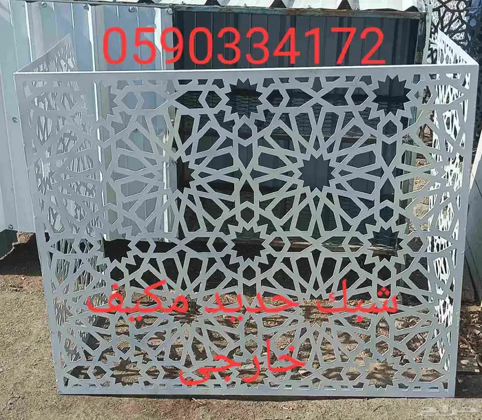 قطع مكيف خارجي 1