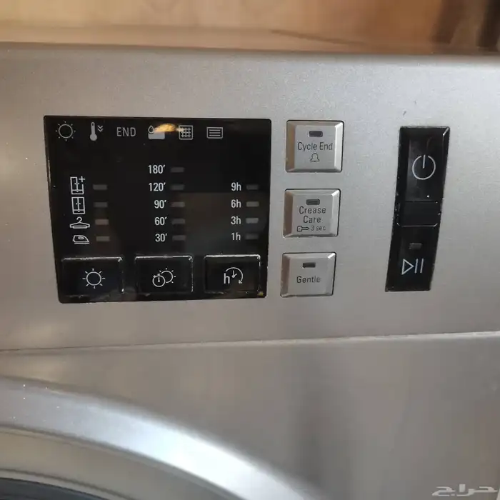 نشافه اريستون 8 كيلو 2