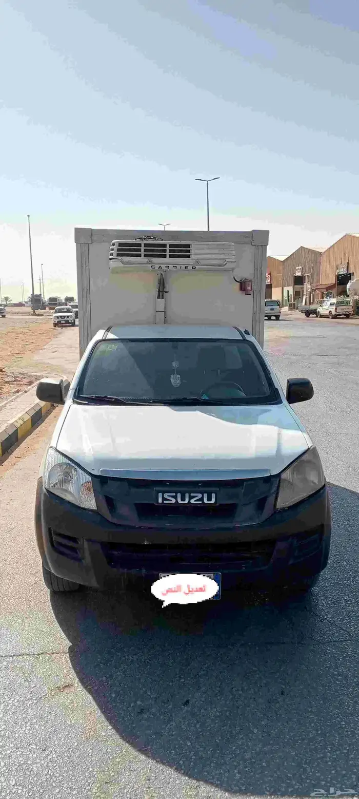 ايسوزو ثلاجه موديل 2014 للبيع 1