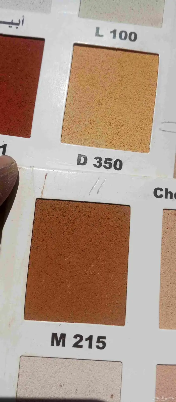 جميع انواع الدهانات والديكور الحديث 8