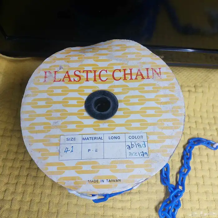 سلسلة بلاستيك بولي إيثيلين حاجز 4