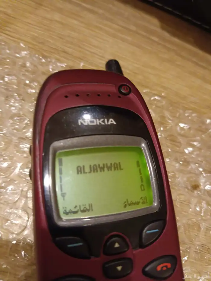 نوكيا رجل الاعمال - البصمة - 6150 2