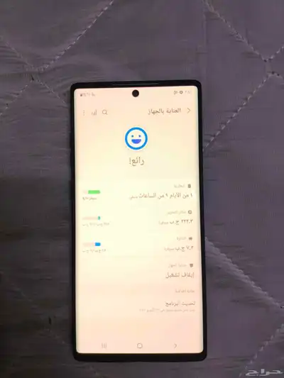 جوال نوت 10 بلس سامسونج index