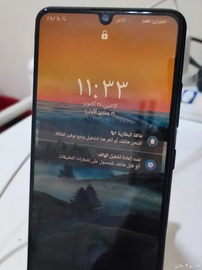 جالاكسي a32 2