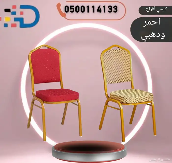 في ديار تمنح الراحه والفخامه بأقل الاسعار 3