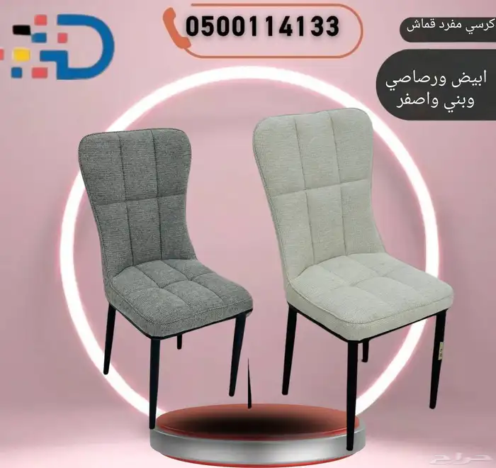 في ديار تمنح الراحه والفخامه بأقل الاسعار 12