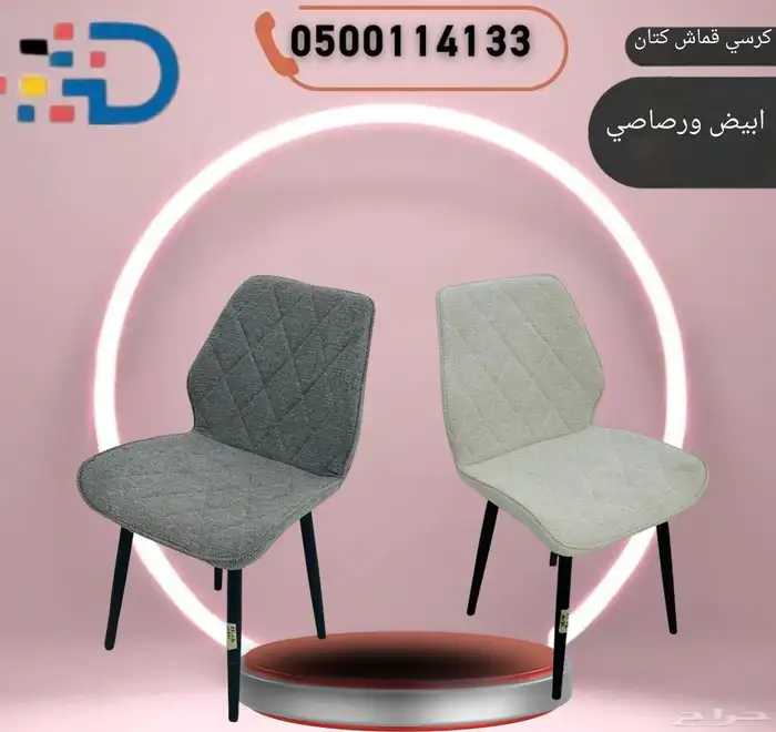 في ديار تمنح الراحه والفخامه بأقل الاسعار 11