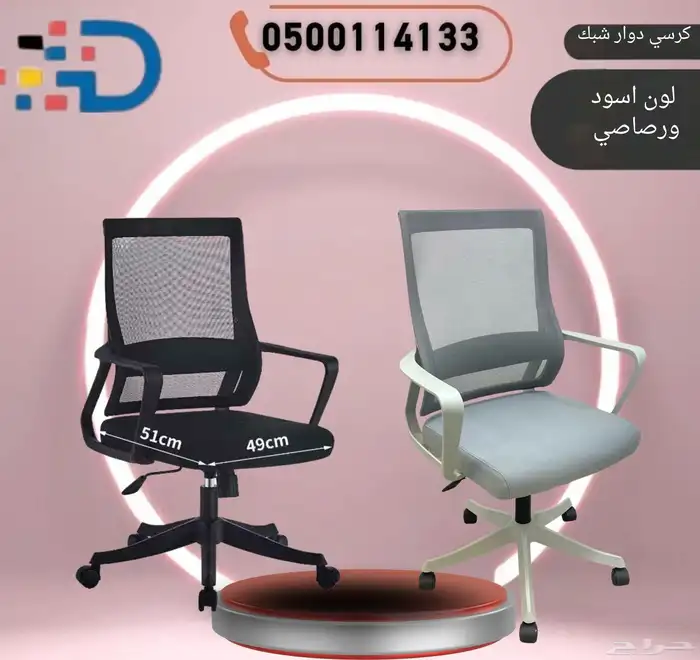 في ديار تمنح الراحه والفخامه بأقل الاسعار 5