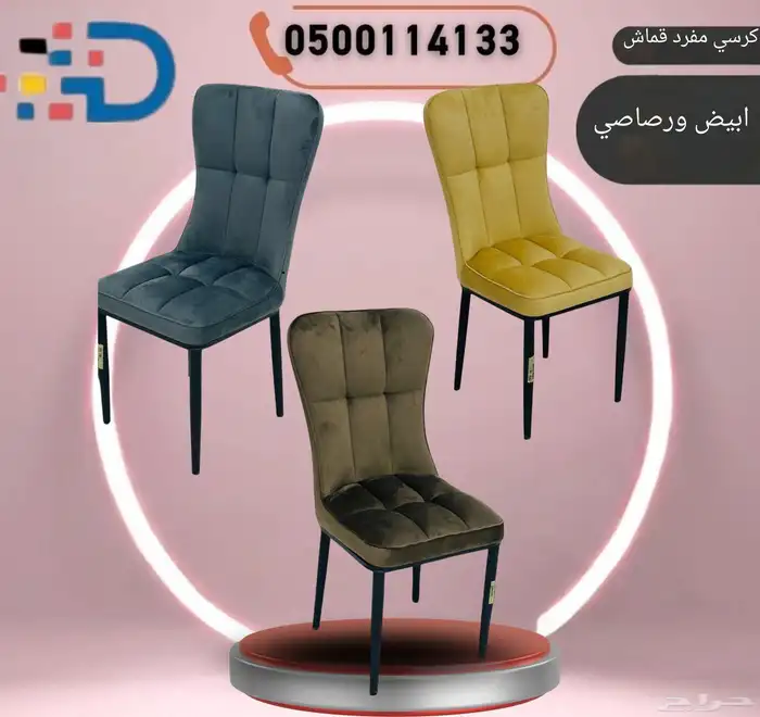 في ديار تمنح الراحه والفخامه بأقل الاسعار 10