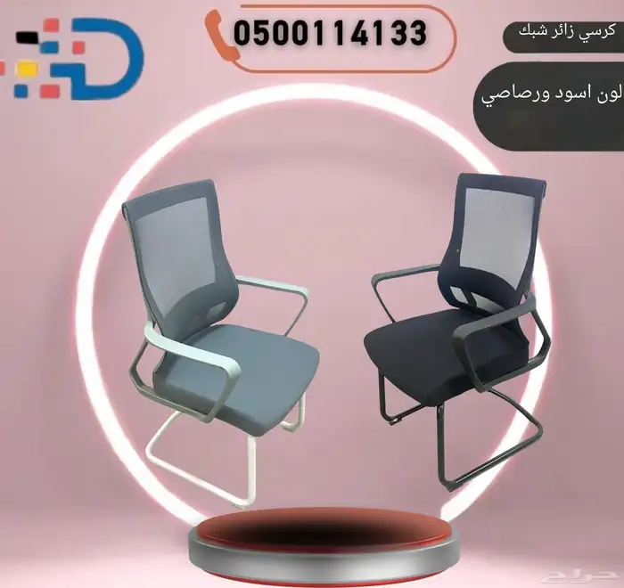 في ديار تمنح الراحه والفخامه بأقل الاسعار 6