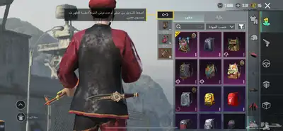 حساب ببجي index