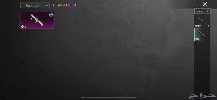 حساب ببجي 32