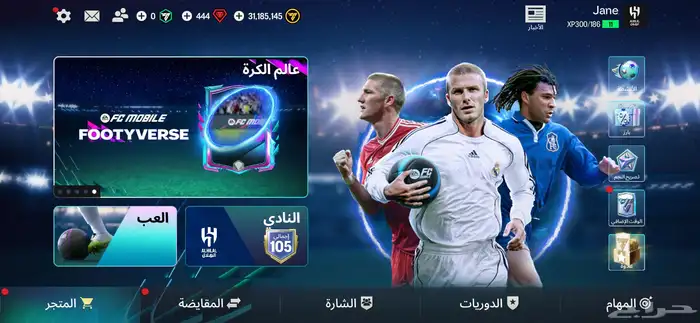 حساب فيفا 0