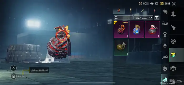 حساب ببجي 45