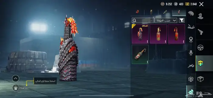 حساب ببجي 46