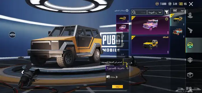 حساب ببجي 9