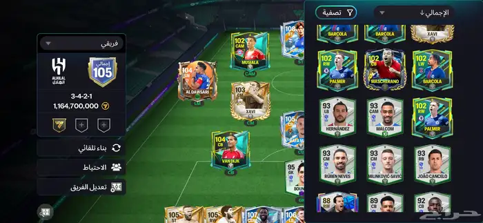 حساب فيفا 1