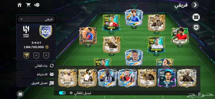 حساب فيفا 4
