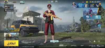 حساب ببجي index