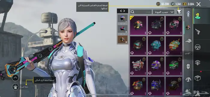 حساب ببجي لفل 67 3