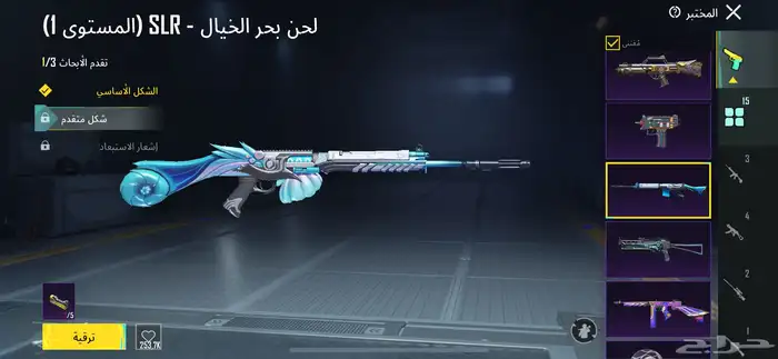 حساب ببجي 23