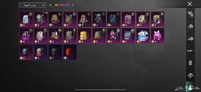 حساب ببجي 13