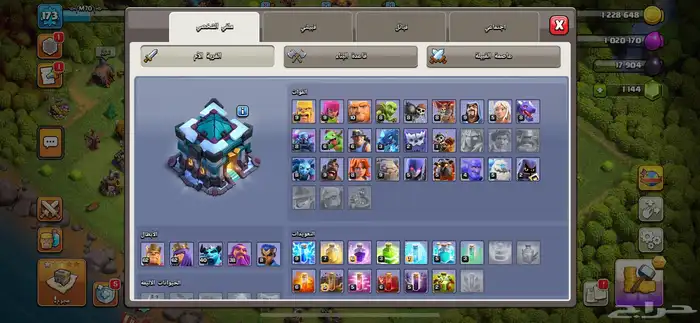 كلاش اوف كلانس تاون 13 للبيع 0