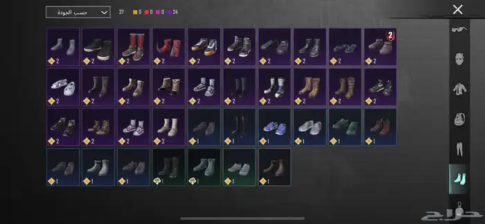 حساب ببجي 15